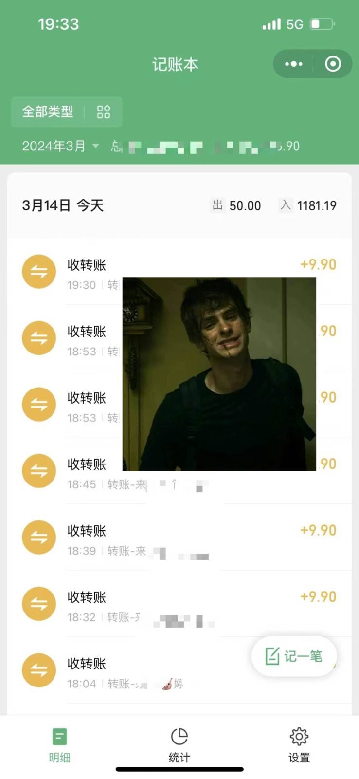 图片[2]-2024卖台球资料，一天搞了几千，小白轻松无脑上手-宇文网创