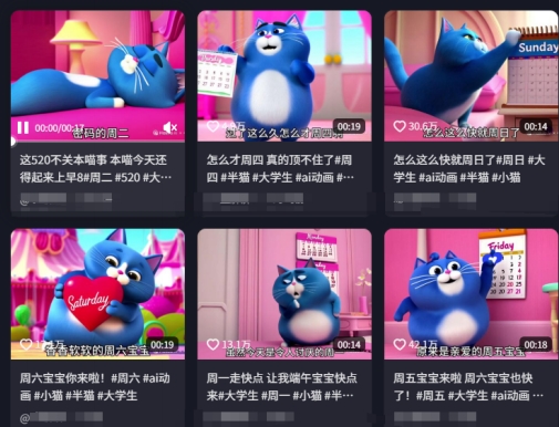 图片[2]-用Deepseek+海螺AI做短视频爆火“月半猫”视频，2月涨粉13.8w-宇文网创