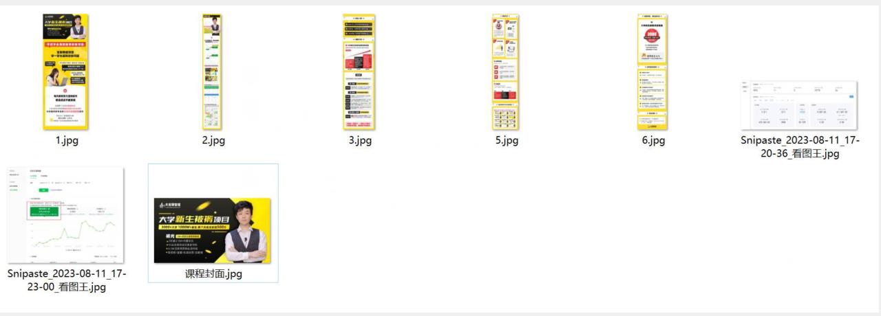 图片[2]-大学新生被褥蓝海项目：两个月变现500万，从0~1项目陪跑训练营-宇文网创