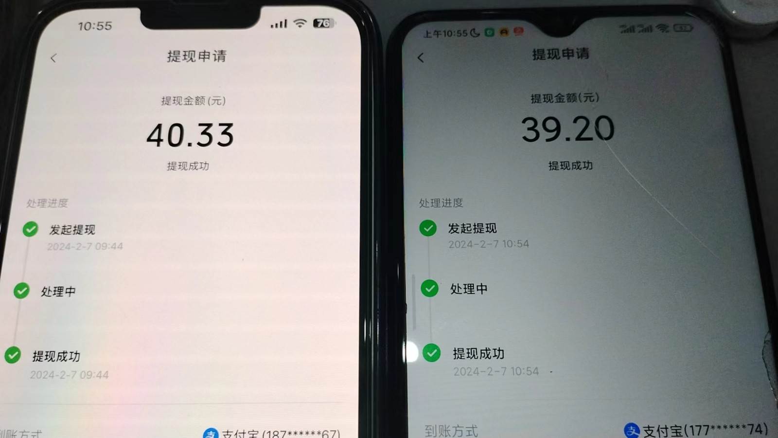 图片[2]-抖音每日红包任务活动，不拉新不助力 捡钱活动 单号收益40+-宇文网创