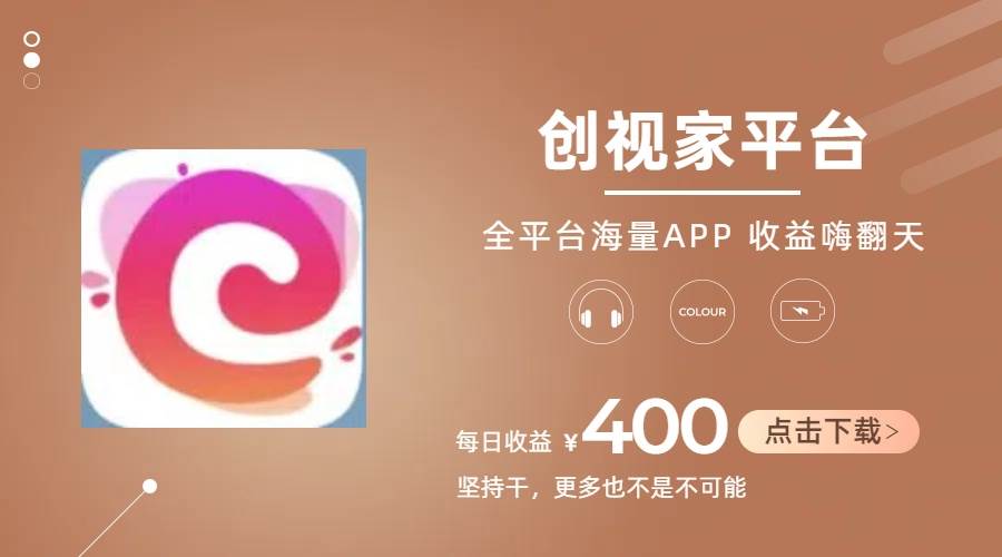 （11180期）短剧推广拉新，AI小说推文，全新玩法，主打的就是一个轻松日入300+-宇文网创