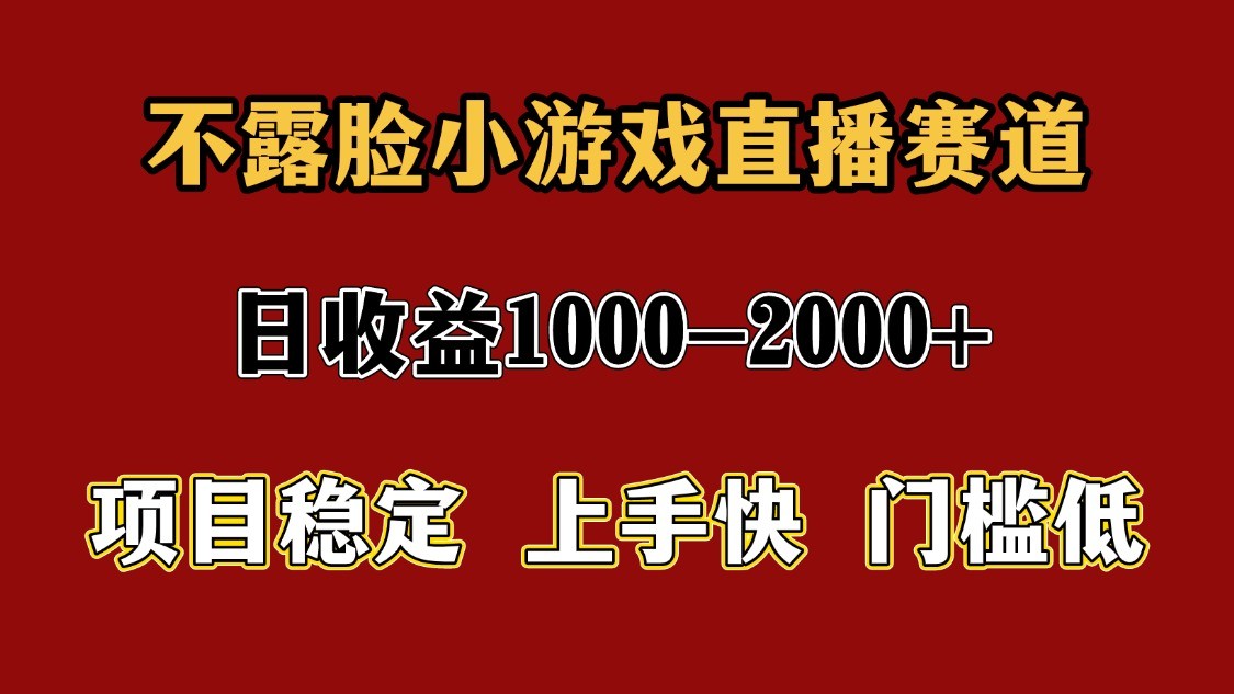 一天收益1000+ 暑假高收益稳定项目-宇文网创