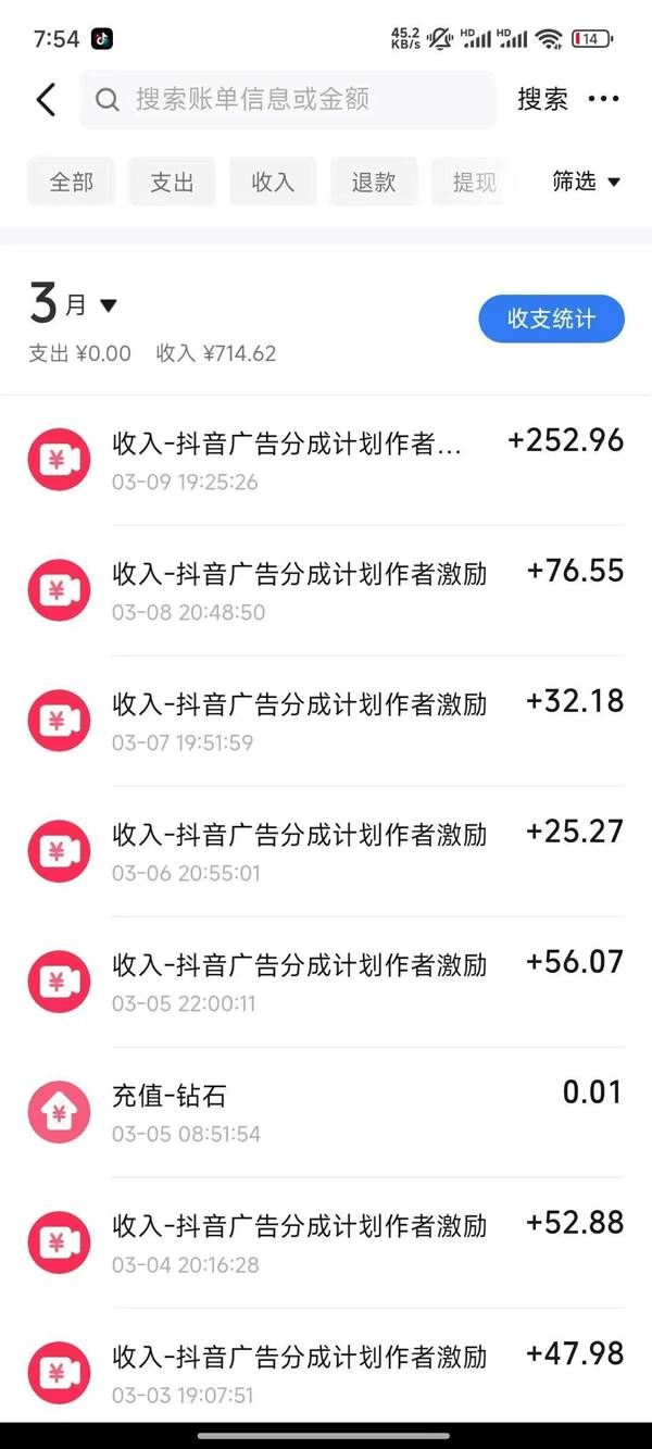 图片[2]-2025AI超逼真美女视频暴力引流，一周1w+粉，操作简单小白可做，躺赚视频收益-宇文网创