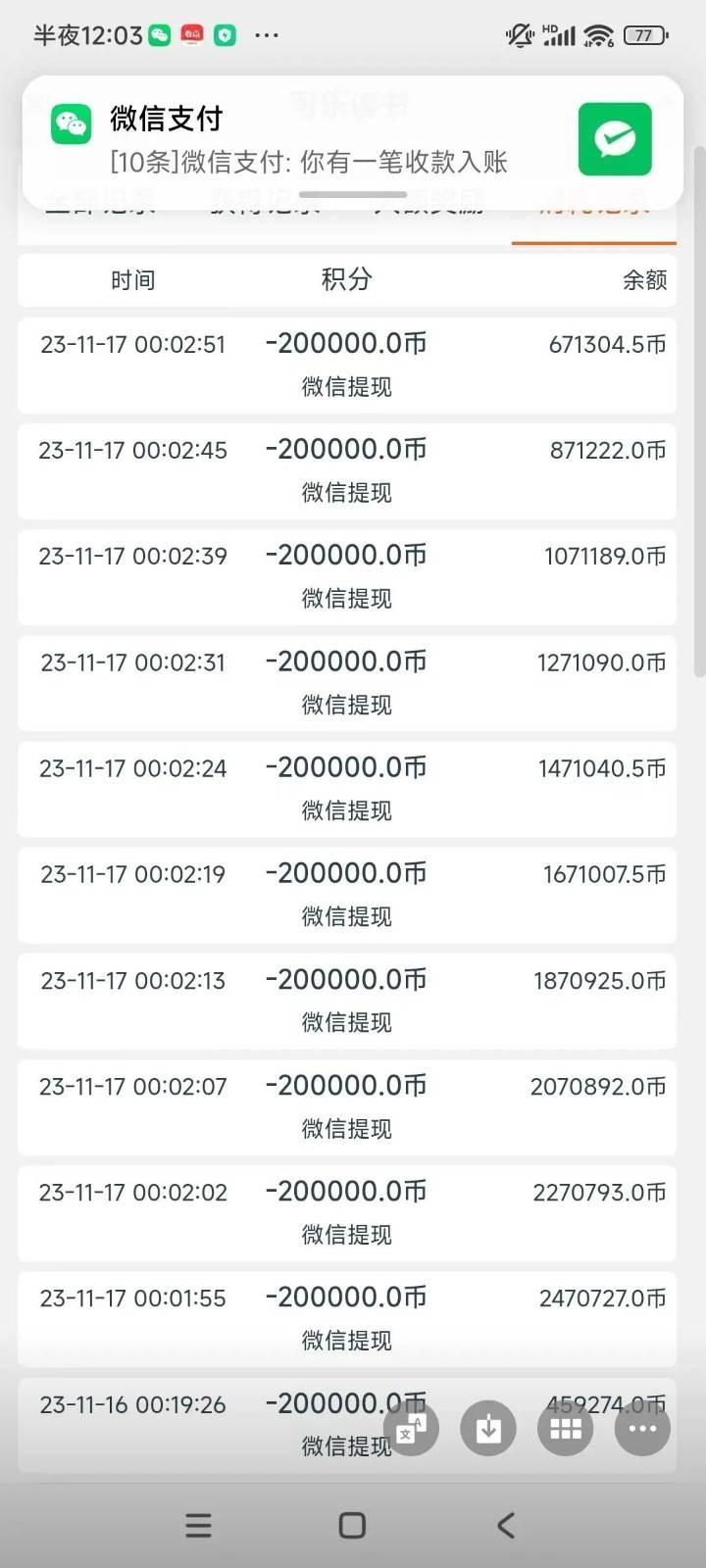 图片[2]-可乐阅读，有手就会做的小项目，无脑懒人项目-宇文网创