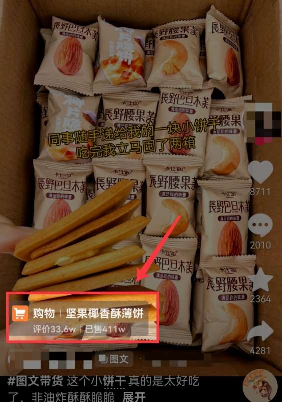 图片[2]-AI图文带货手把手带教课程，每天碎片时间操作，很多月入几万到几十万以上-宇文网创