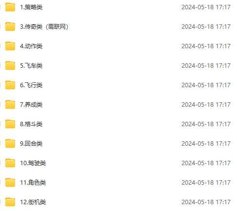 图片[2]-微信卖破解游戏项目月入1万，0成本500G资源已打包！-宇文网创