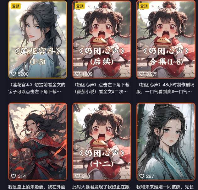 图片[2]-外面卖399元mj软件ai绘图项目，含剪辑，特效，文案，账号运营（配套齐全）-宇文网创