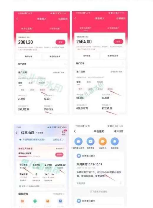图片[2]-男儿国·视频带货课程，视频带货是才‬最赚钱、最值得长期去做的方向，没有之一，变现简单直接-宇文网创