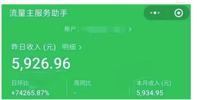 图片[2]-AIGC+中老年赛道引爆公众号流量主，日入5000+不是问题【揭秘】-宇文网创