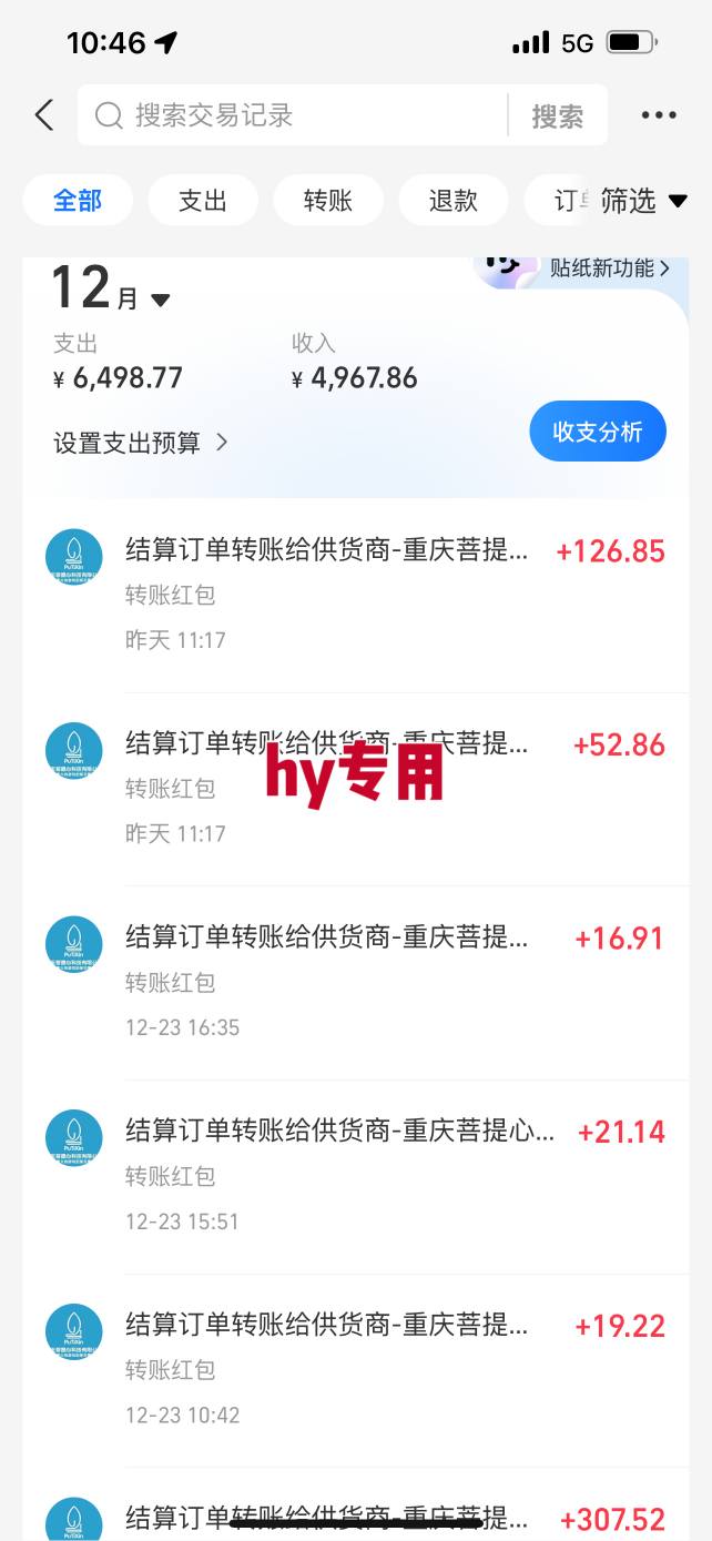 图片[3]-日入1K稳如狗！游戏自动挖金项目（已稳定2年），永不失业的副业之选【揭秘】-宇文网创