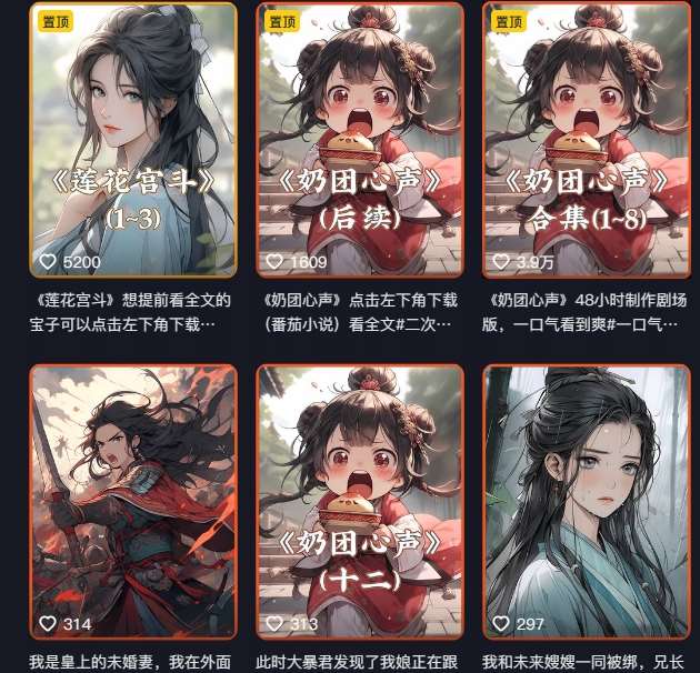 图片[2]-外面卖399元mj软件ai绘图项目，含剪辑，特效，文案，账号运营等-宇文网创