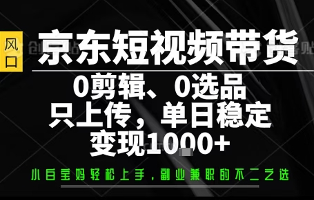 你出账号，我来运营，保底日入1k+，开启躺賺模式【揭秘】-宇文网创