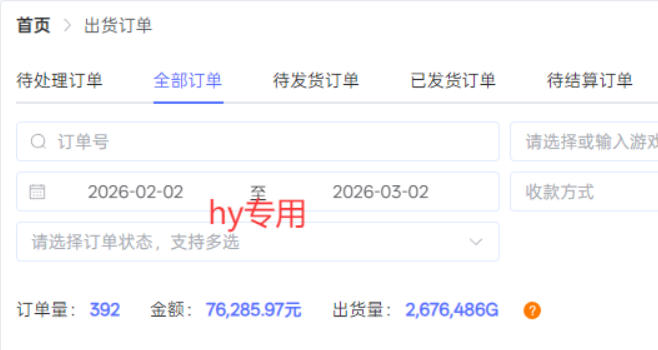 图片[2]-三款游戏全自动搬砖，日收益过千，无人值守，小白也能做【揭秘】-宇文网创