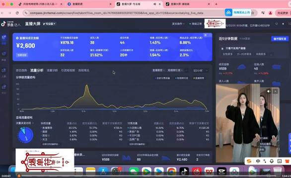 图片[2]-抖音直播打号起号实时录屏，全程4小时起号操作，毫无保留-宇文网创