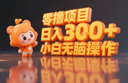 揭秘小说推文玩法，零撸项目，日入3张， 小白无脑操作-宇文网创