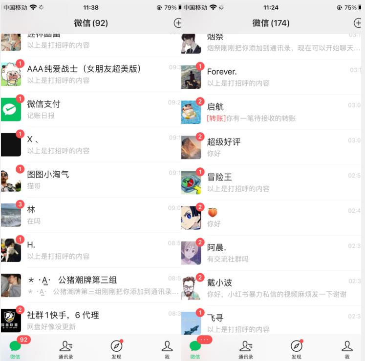 图片[2]-小红书暴力无限曝光，引流创业粉，精准粉揭秘（教程+脚本）-宇文网创