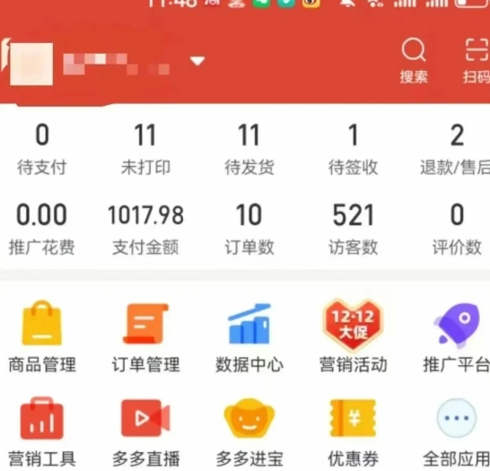 图片[5]-虚拟陪跑第二期，冷门优盘虚拟玩法，不违规，利润可观-宇文网创