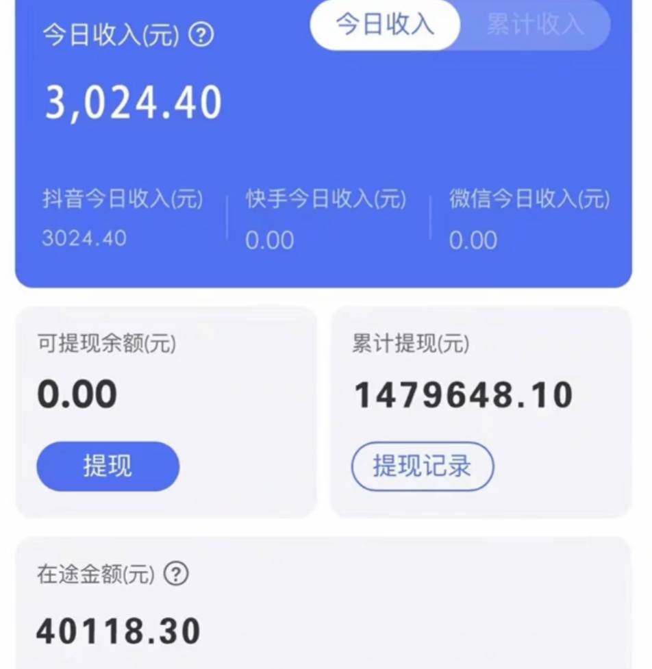 图片[2]-靠抖音无人直播，卖和面、花样面试教程，小白也能日入500+，落地保姆级教程-宇文网创