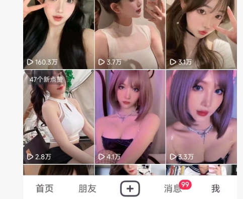 图片[2]-全网独家男粉8.5运营课程，进群+写真+网盘，稳定日入 5张-宇文网创