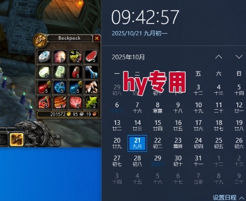 图片[2]-【告别死工资】游戏全自动搬砖，长久稳定，睡后收益单日1k+，可矩阵放大【揭秘】-宇文网创