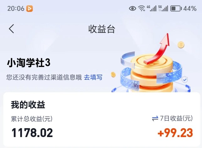 图片[2]-让AI收录我们内容项目，绝密AI SEO网盘项目实现被动收益-宇文网创