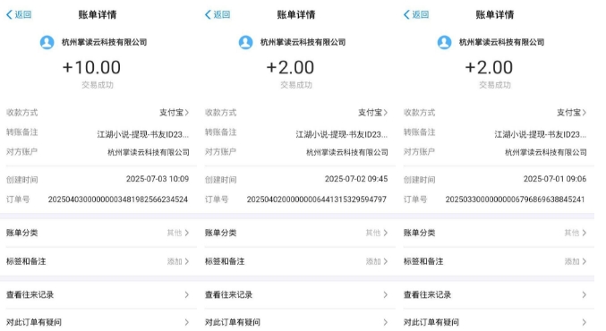 图片[2]-江湖小说掘金，单机日入10-20+，全自动软件操作，完全解放双手，矩阵放大收益无上限-宇文网创