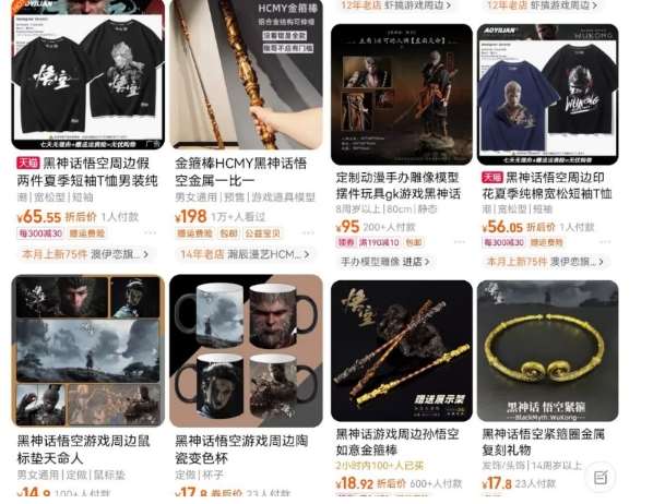 图片[4]-最爆热点黑神话悟空游戏，增热点日赚5k+，一鱼多吃多种变现方式，可立马上手赚钱【揭秘】-宇文网创