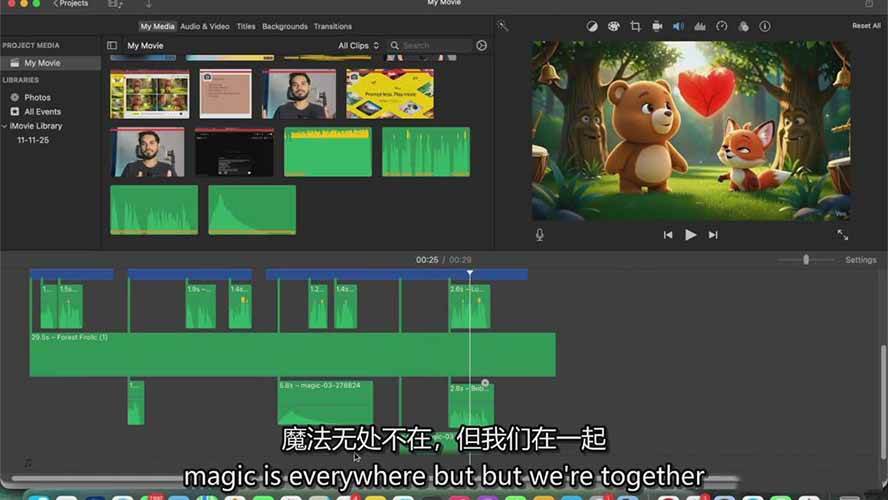 图片[9]-AI制作3D电影指南：Google Flow+ChatGPT实操，新手也能做连贯影片-宇文网创
