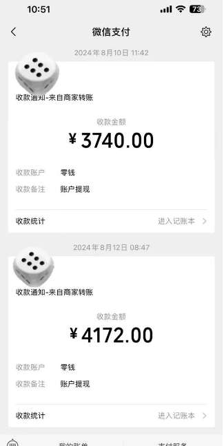 图片[3]-手机搬砖项目，可以矩阵化操作，新手一个月轻松5000多-宇文网创