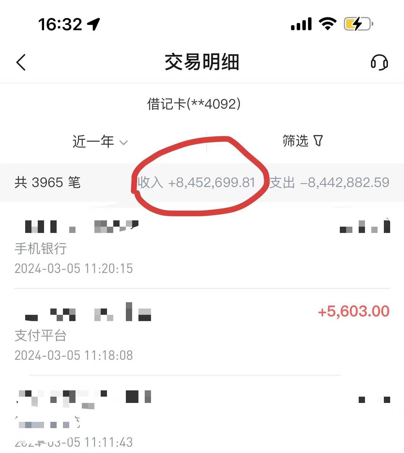 图片[2]-2024年一个人一台手机靠卖项目实现月收入10W+-宇文网创