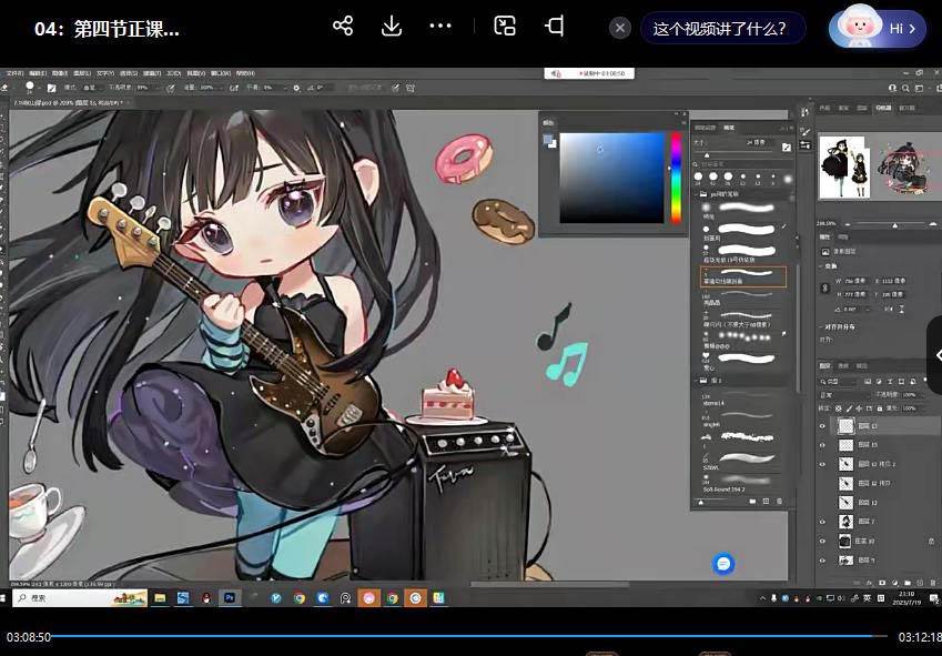 （8881期）ichisaku2023年日系Q版团练第1期绘画（12节视频教程）-宇文网创