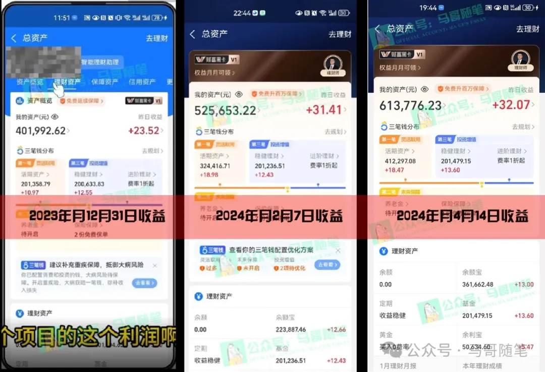 图片[5]-2024年一个人是如何通过“卖项目”实现年入100万-宇文网创