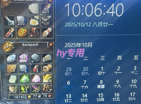 图片[3]-游戏搬砖教学，月入1W+，稳定持续收益，复利效应强【揭秘】-宇文网创