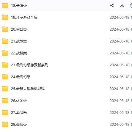 图片[3]-微信卖破解游戏项目月入1万，0成本500G资源已打包！-宇文网创