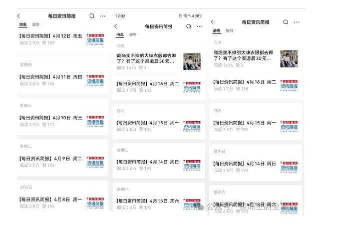 图片[3]-黄岛主·新赛道新闻信息差项目拆解课，实操玩法一条龙分享给你-宇文网创