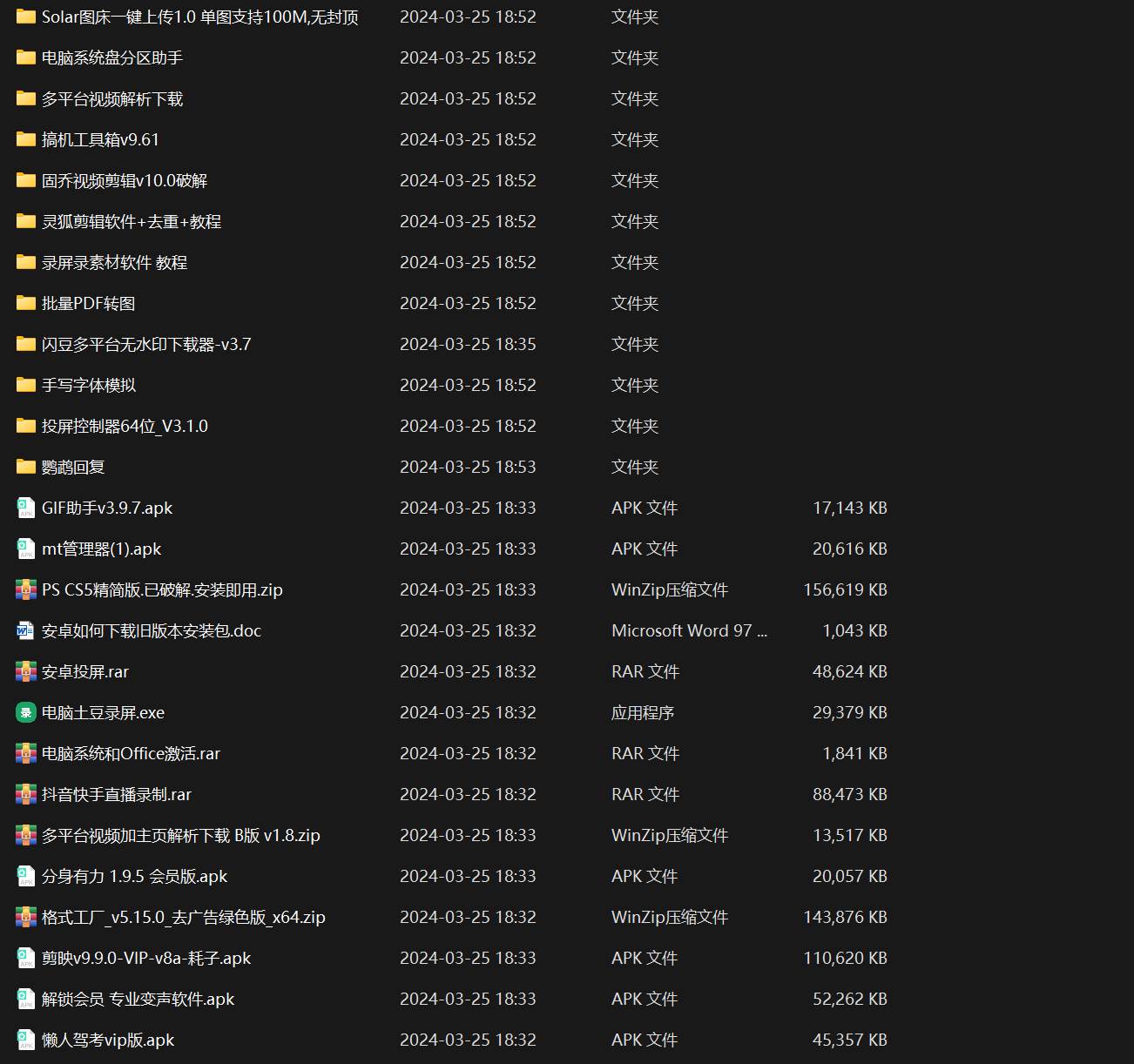 图片[5]-知乎暴力无限关注，小红书克隆Ai改写一发就上热门，附常用工具箱大大提升工作效率-宇文网创