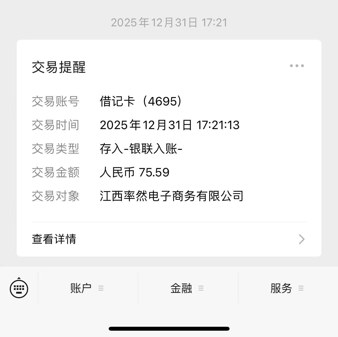 图片[2]-安卓手机全新撸广掘金，零门槛不养机，每天稳定收益30+-宇文网创