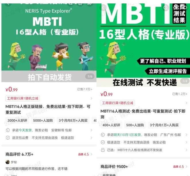 图片[6]-小红书虚拟电商掘金特训营第3期，从0到1带你玩小红书虚拟店铺-宇文网创