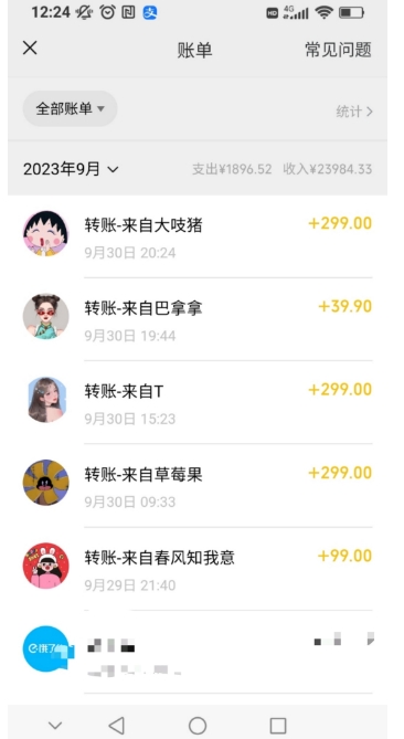 图片[2]-“绿茶计划”，爆火的蓝海项目，着重做某个方向的情感赛道，小白也能轻松月入2w+【揭秘】-宇文网创