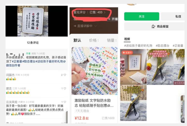 图片[2]-一天竟然赚了6000多，教育类选品，新手也可操作，更不用每天做短视频【揭秘】-宇文网创
