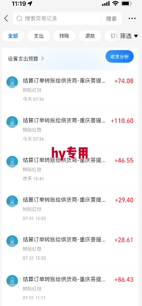 图片[2]-全自动游戏搬砖，每日轻松躺入1k+，长期变现暴利项目【揭秘】-宇文网创