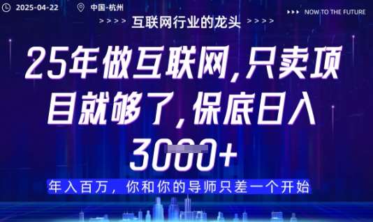 视频号直播带货代运营，只需提供账号，无需剪辑、直播和运营，只管坐收佣金【揭秘】-宇文网创