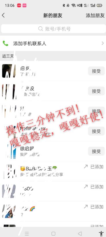 图片[2]-小红书找搭子暴力精准锁粉+引流日引200+精准粉-宇文网创