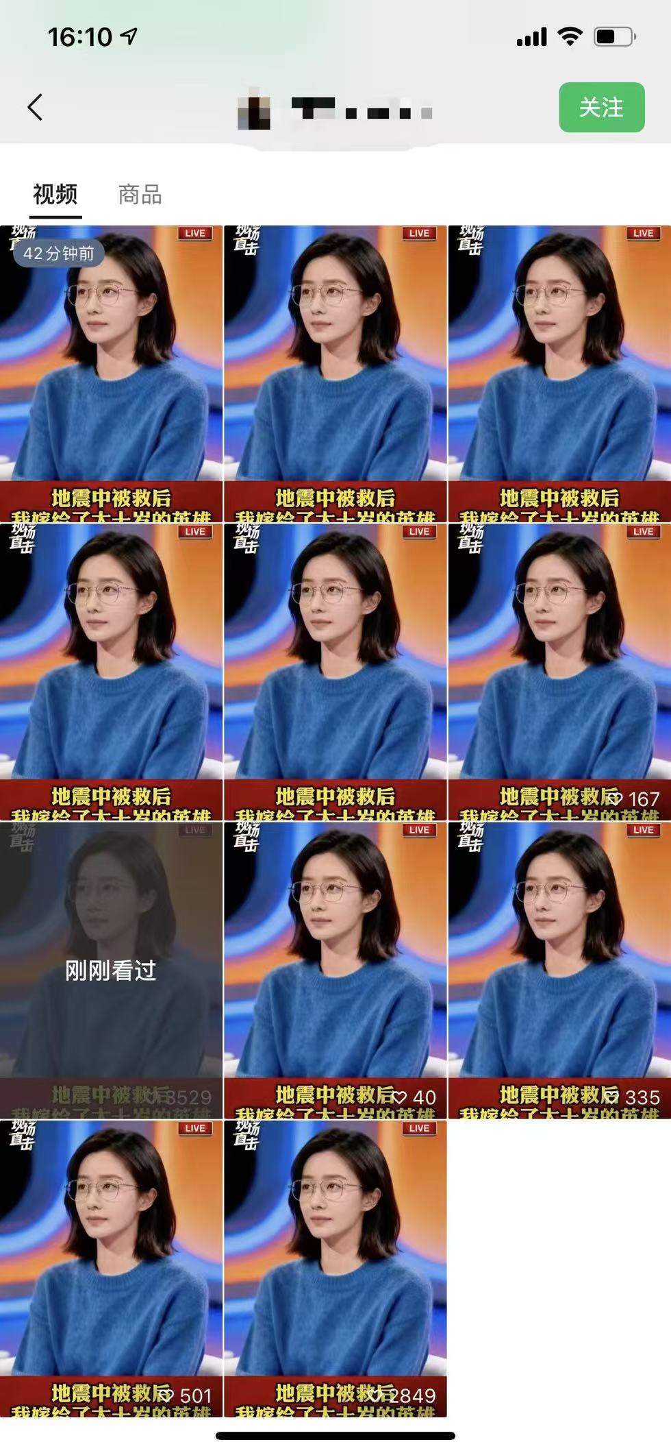 图片[2]-视频号连怼爆单玩法，单日流量十万+，橱窗带货轻松日入过千-宇文网创