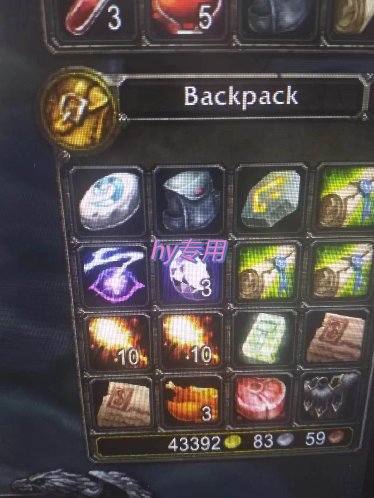 图片[3]-游戏全自动打金项目，无脑操作，日入千元，长期稳定收益-宇文网创