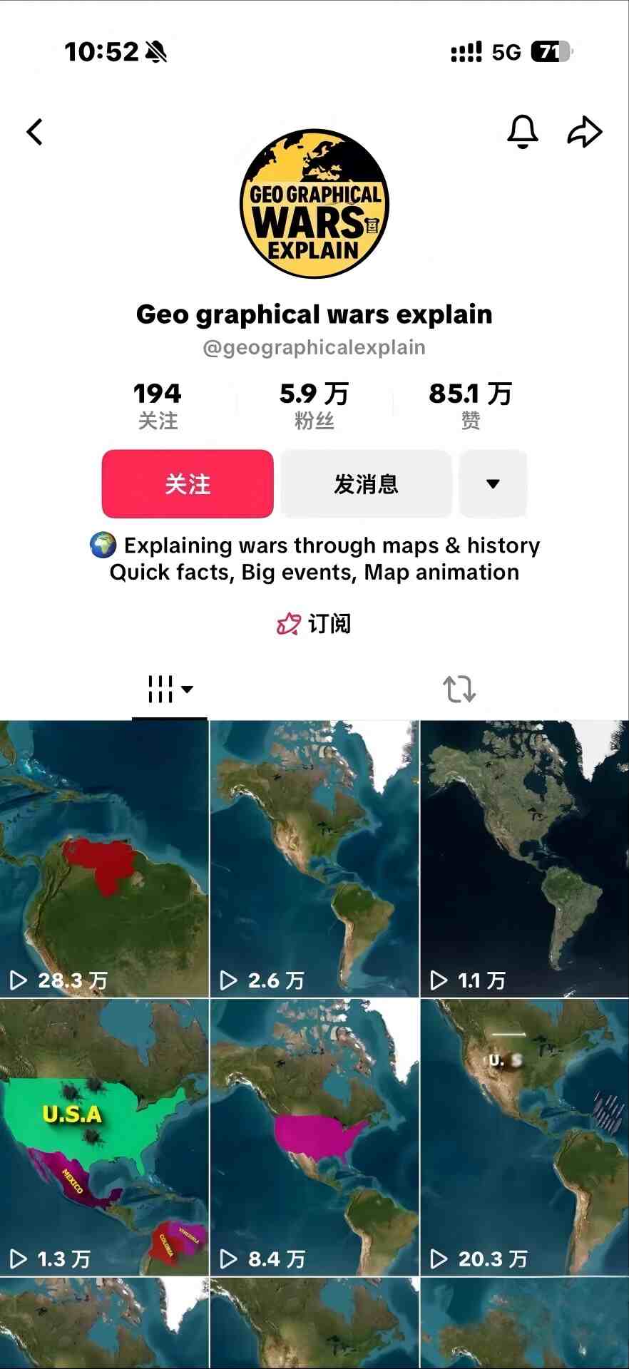 图片[2]-某大佬3D地图科普动画视频制作教学，适合做国内视频平台或者TK中视频、油管账号，賺美金-宇文网创