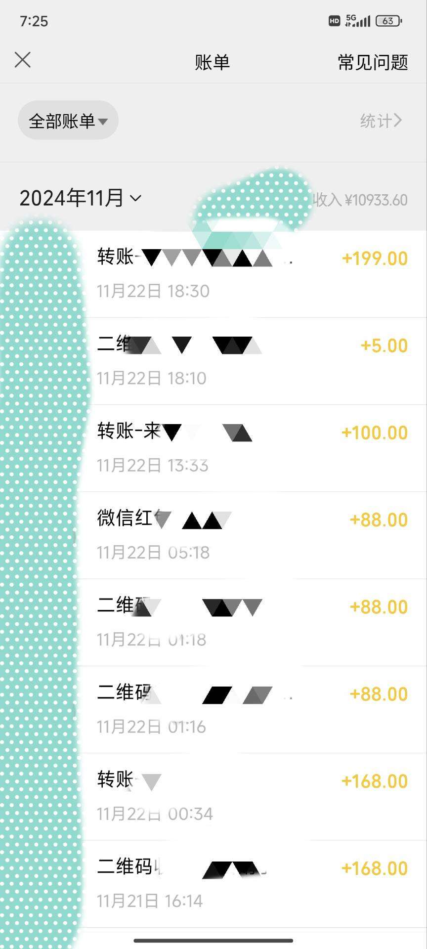 图片[2]-能做一辈子的蓝海项目？小学生一个月也有3000+，yw男粉赛道，永恒的暴利-宇文网创