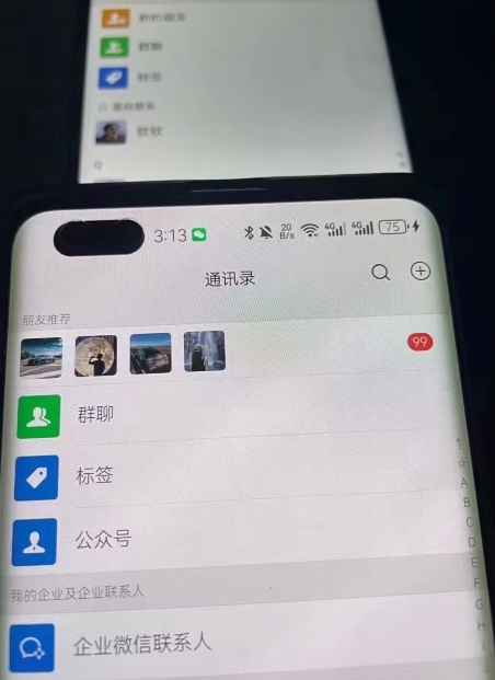 图片[2]-男粉5.0微信不倒项目干到老，日产百粉/千粉月入3W+【揭秘】-宇文网创