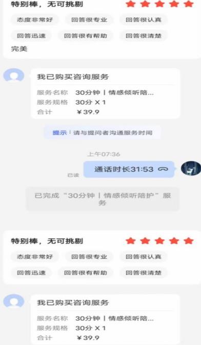 图片[2]-全网首发百度问答新玩法，结合百家号发垂直领域短视频，高效精准获客，定向咨询爆单思路-宇文网创