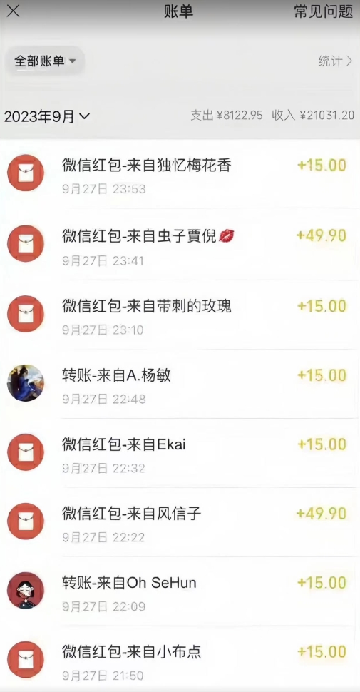 图片[2]-抖音快手蓝海小众（操作简单人人可做不花时间）多种变现月入2w＋暴利单机游戏教程-宇文网创